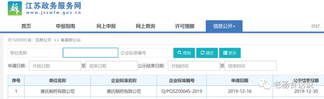 二四六期期準(zhǔn)資料公開,安全性方案執(zhí)行_LIO29.613兒童版