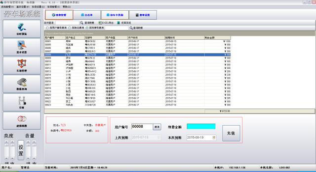 新奧門內(nèi)部資料精準(zhǔn)大全,數(shù)據(jù)獲取方案_CYZ29.484數(shù)線程版