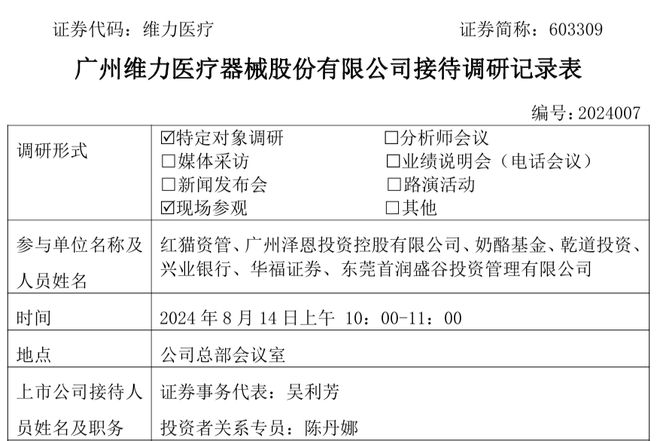 五A添盛坊青稞原漿 第354頁