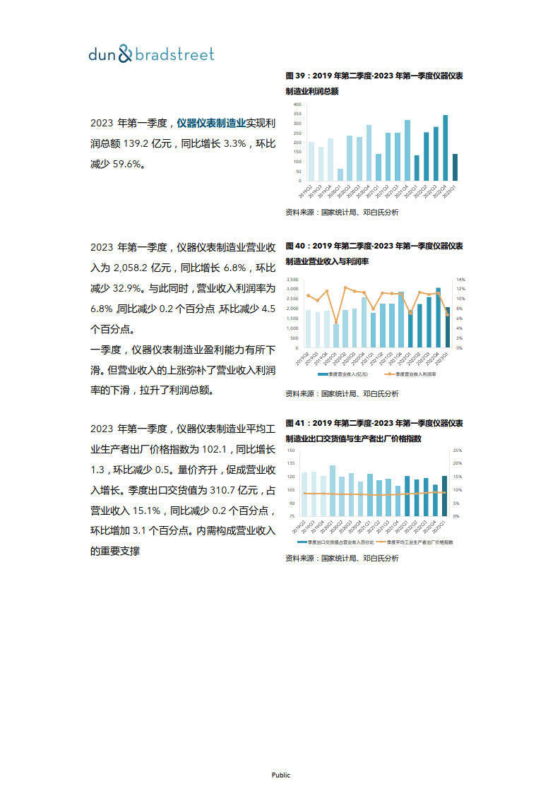 60521447.соm查詢新澳門,數據化決策分析_WRQ50.168演講版