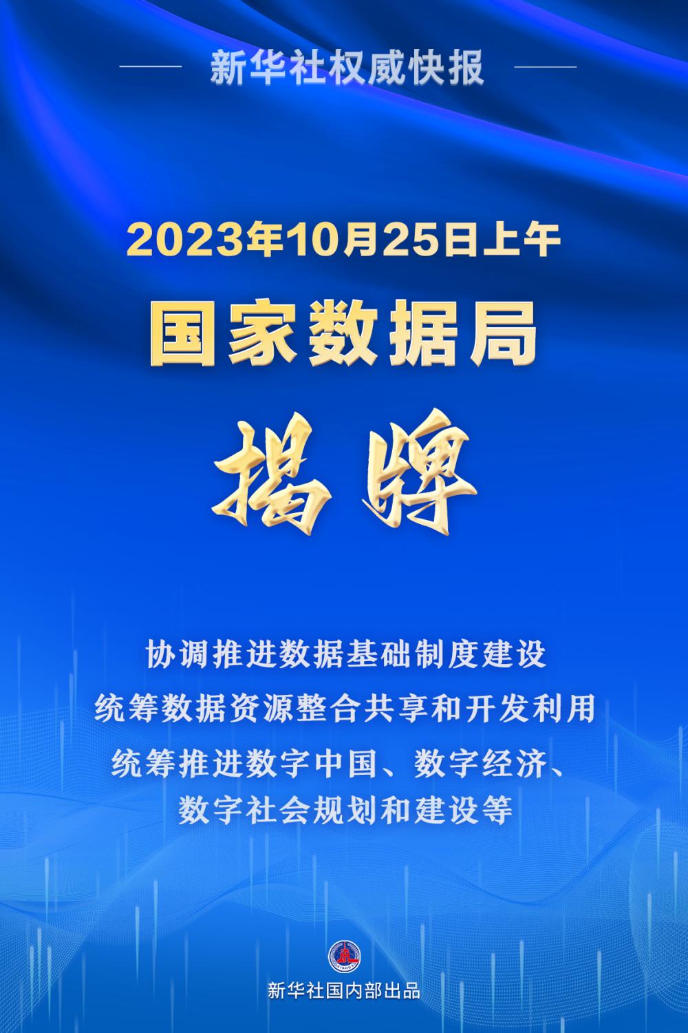 澳門天天開彩好正版掛牌340期,精準(zhǔn)數(shù)據(jù)評估_AWU29.128互動版