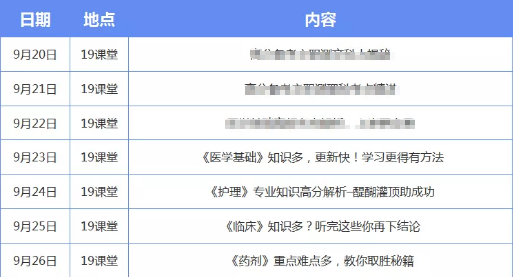 2024澳門六今晚開獎(jiǎng)結(jié)果,實(shí)地研究解答協(xié)助_DGV29.547無限版