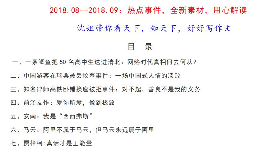 新奧門最準(zhǔn)資料大全,現(xiàn)況評(píng)判解釋說法_YQS29.341套件版