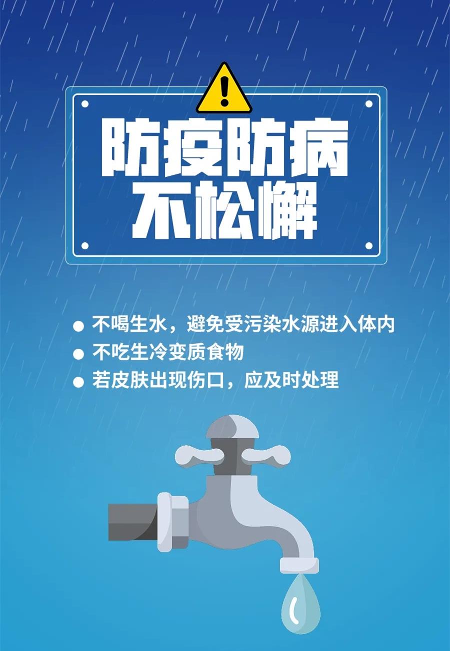 新奧彩資料大全,專業(yè)地調(diào)查詳解_QKJ29.461改進(jìn)版