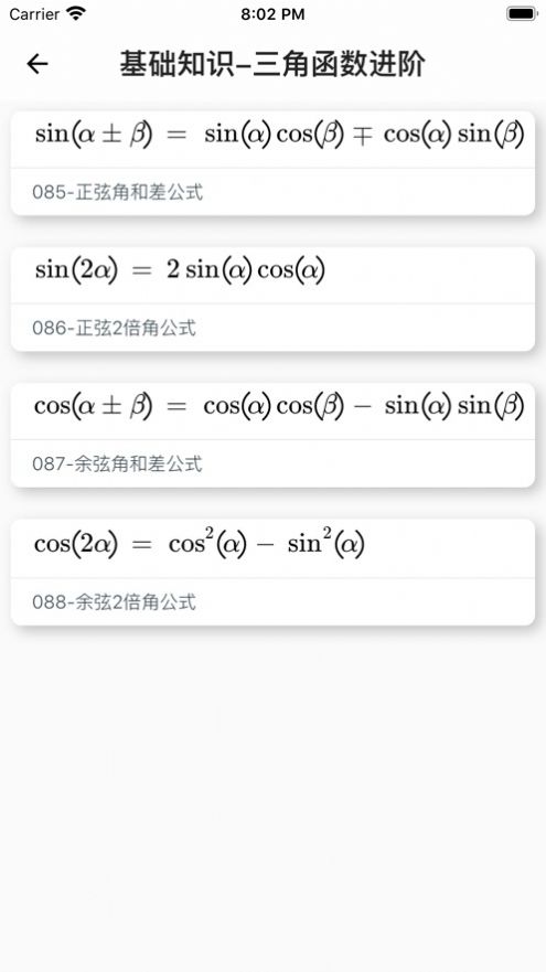 2024新澳免費(fèi)資料公式,專業(yè)解讀操行解決_XQC29.816任務(wù)版