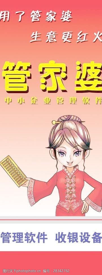 7777788888精準(zhǔn)管家婆三期必開一,實用性解讀策略_ZVF29.132絕版