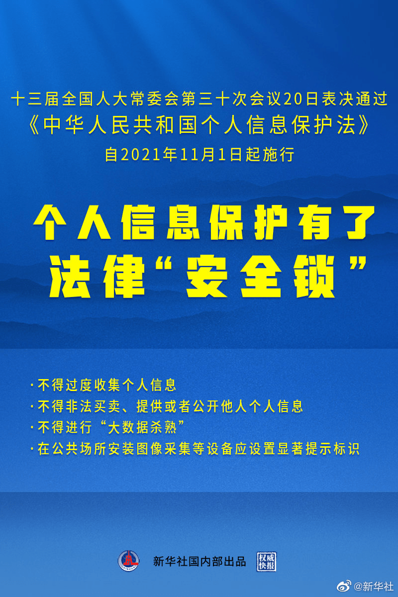 新澳門最精準(zhǔn)正最精準(zhǔn)龍門,解析解釋說法_WIC29.407共鳴版