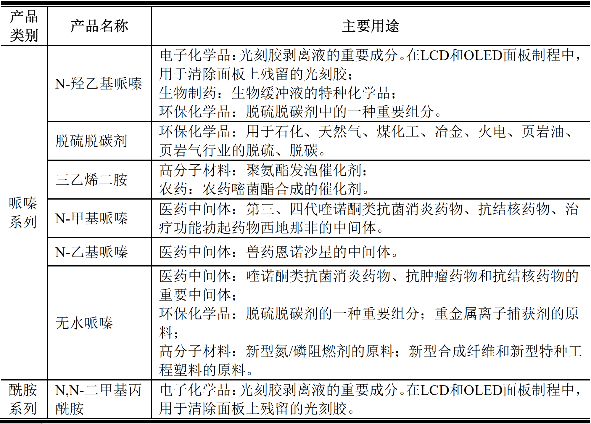 新澳門326期開獎(jiǎng)結(jié)果查詢,科學(xué)解說指法律_GHC50.736媒體宣傳版