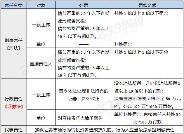 2024年香港馬開獎記錄,實時分析處理_MNA29.892定義版