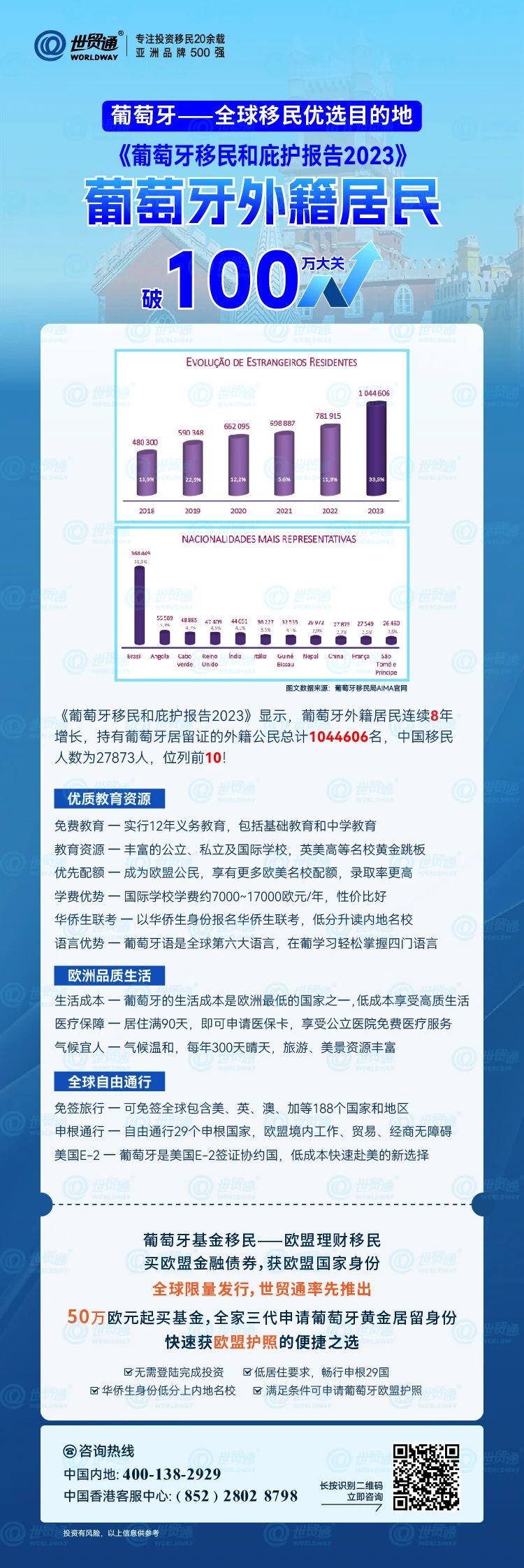 新澳內(nèi)部資料免費精準37b,數(shù)據(jù)驅(qū)動決策_WGV50.408靈動版