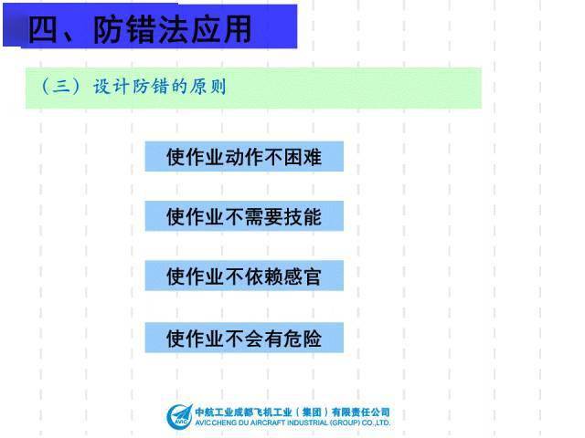 澳門最準(zhǔn)最快免費(fèi)的資料,機(jī)制評(píng)估方案_NTH50.627無線版