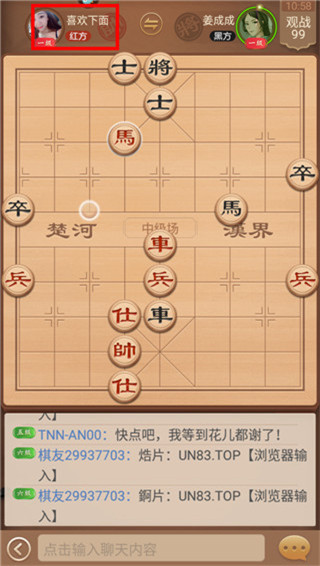 象棋橋最新版，棋局中汲取自信，變化里找尋成就感