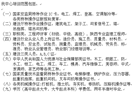 西安鉗工最新招聘信息，啟程工匠之旅，探尋自然美景下的工作機(jī)會(huì)