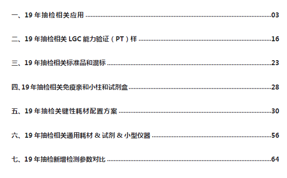 澳門資枓免費大全十開資料,創(chuàng)新計劃制定_FXB49.487明星版