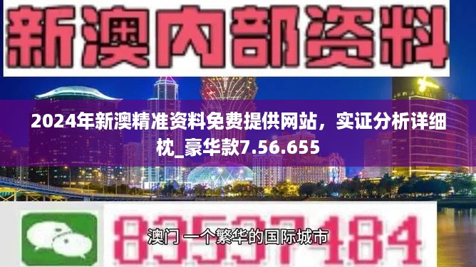 79456濠江論壇最新消息今天,專業(yè)地調(diào)查詳解_MQJ49.796妹妹版