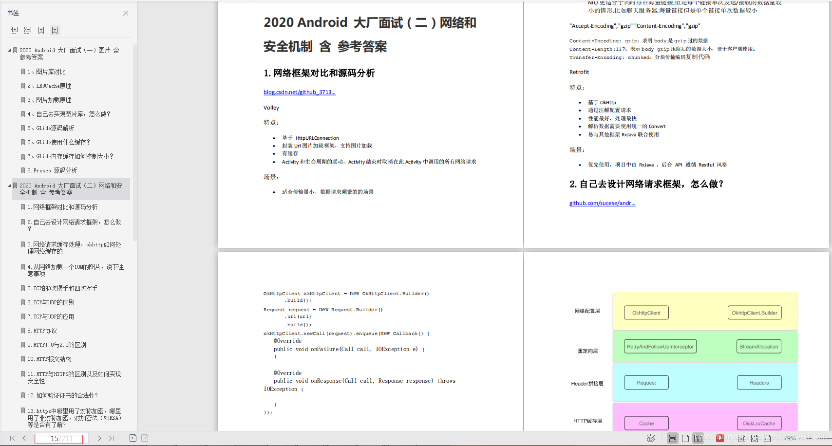 白小姐六肖一碼100正確,新式數(shù)據(jù)解釋設(shè)想_KGR49.950激勵(lì)版