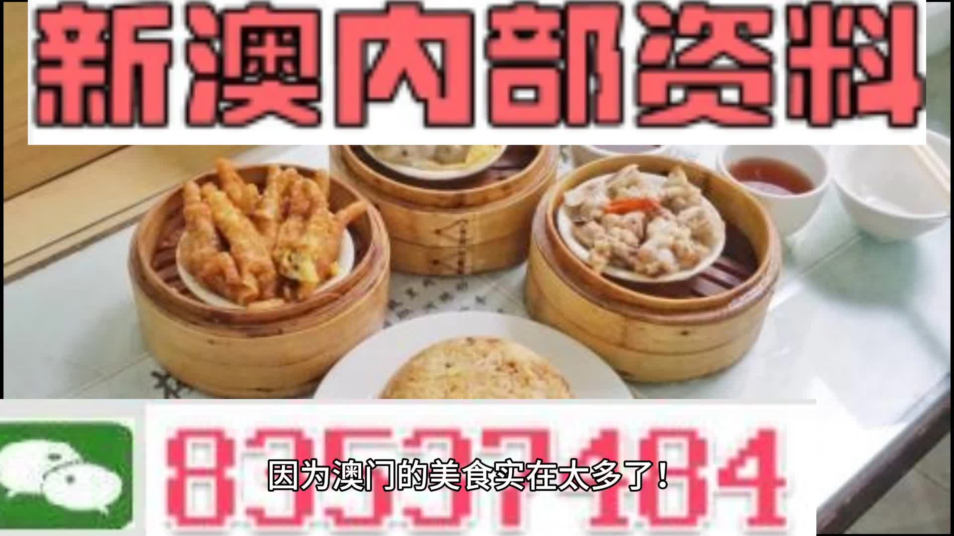 澳門資料大全正版資料查詢20,精準(zhǔn)分析實(shí)踐_SAZ49.495時尚版