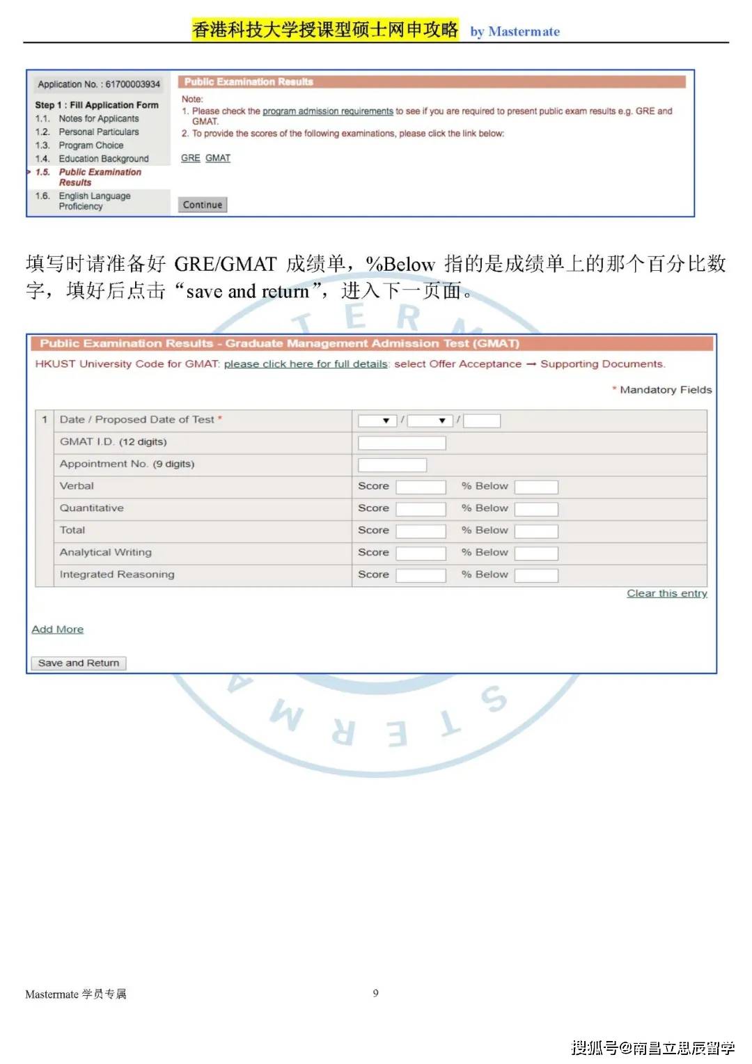 494949最快開獎結(jié)果 香港,實(shí)地驗(yàn)證策略具體_TOR49.976設(shè)計師版