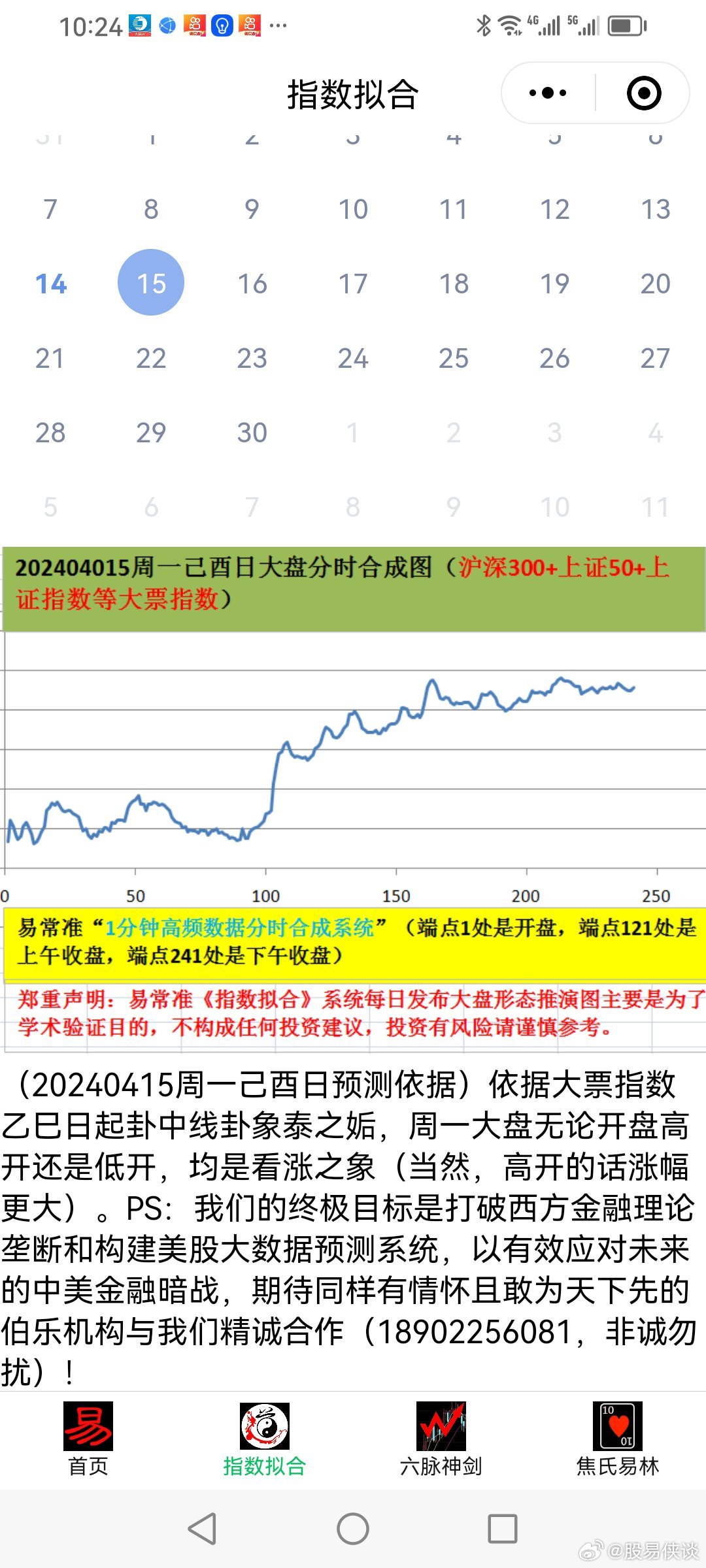 新澳天天開獎?wù)尜Y料,實(shí)地觀察數(shù)據(jù)設(shè)計_OZD49.584環(huán)境版