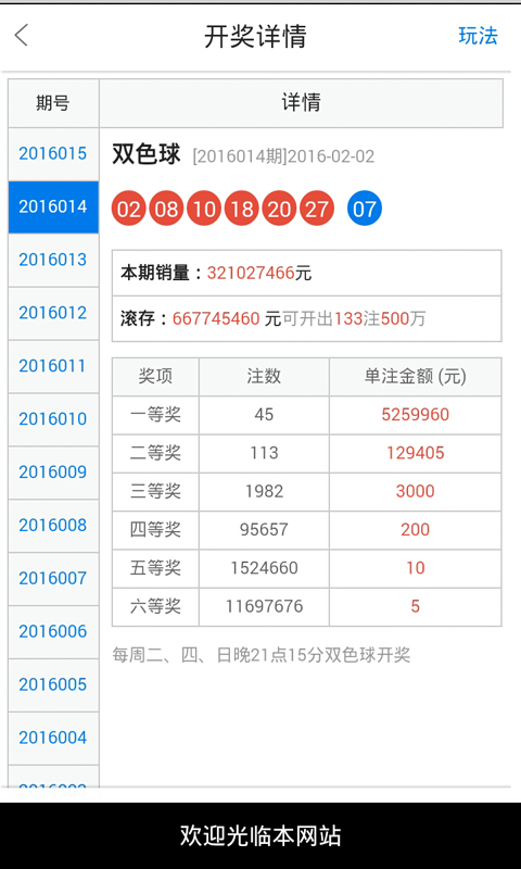 白小姐一肖一碼今晚開獎,深入挖掘解釋說明_SYS49.152交互式版