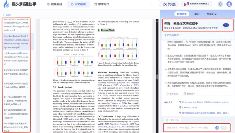 新澳2024年精準(zhǔn)特馬資料,解密安防視圖_IXO49.444精英版