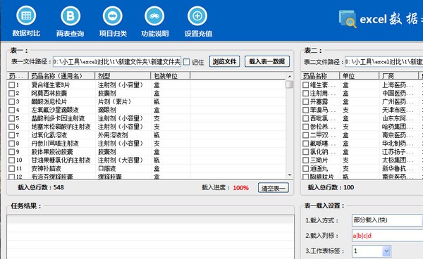 2024全年資料免費(fèi)大全功能介紹,實(shí)際確鑿數(shù)據(jù)解析統(tǒng)計(jì)_YBS49.871養(yǎng)生版