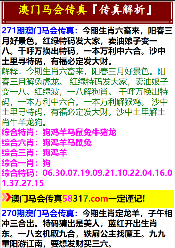 澳門馬會(huì)傳真內(nèi)部絕密信封資料,深入登降數(shù)據(jù)利用_SET49.536運(yùn)動(dòng)版