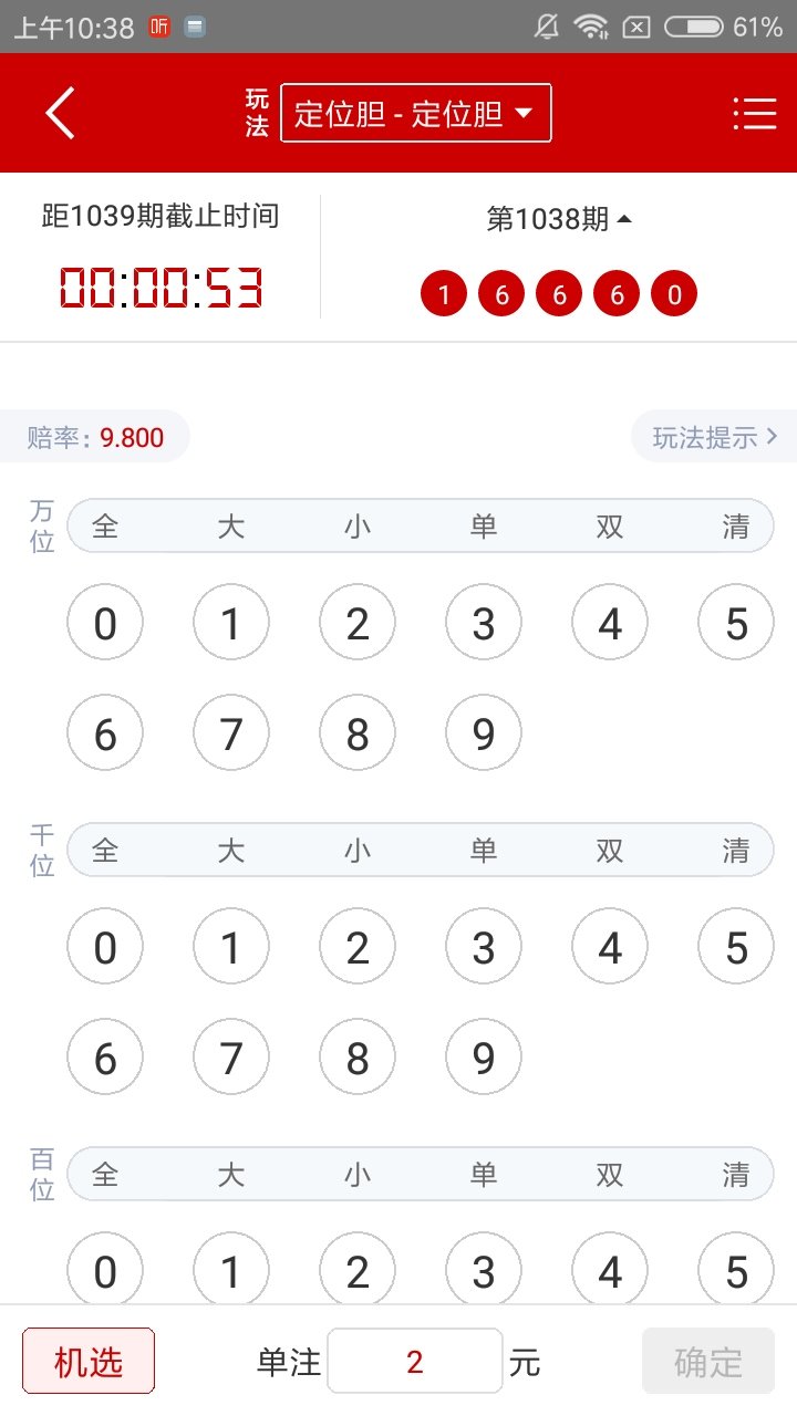 新奧門彩票資料,全身心數(shù)據(jù)計(jì)劃_UYL49.996Phablet