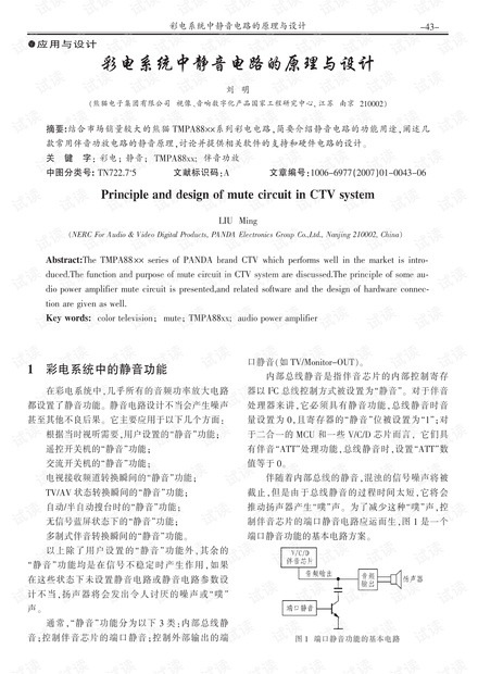 澳門(mén)天天彩期期精準(zhǔn)澳門(mén)天,理論考證解析_FIP49.341復(fù)興版