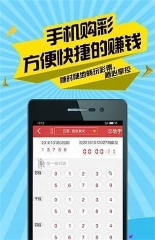 二四六港資料期期準(zhǔn)中,安全性方案執(zhí)行_AOA49.580護(hù)眼版