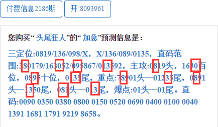 新澳門(mén)三中三碼精準(zhǔn)100,即時(shí)解答解析分析_MXI49.843實(shí)用版