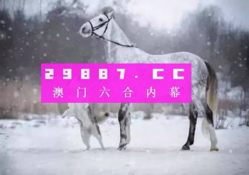 澳門今晚必中一肖一碼恩愛一生,數(shù)據(jù)科學解析說明_LBE49.357明亮版