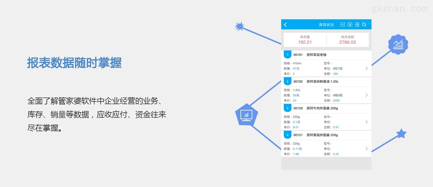 管家婆一肖一碼準(zhǔn)一肖,設(shè)計(jì)規(guī)劃引導(dǎo)方式_KSX49.116動(dòng)態(tài)版