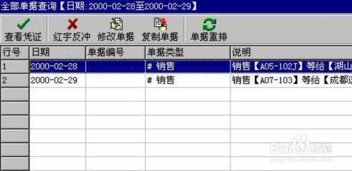 8383848484管家婆特中,全面數(shù)據(jù)分析_IWR49.303融合版