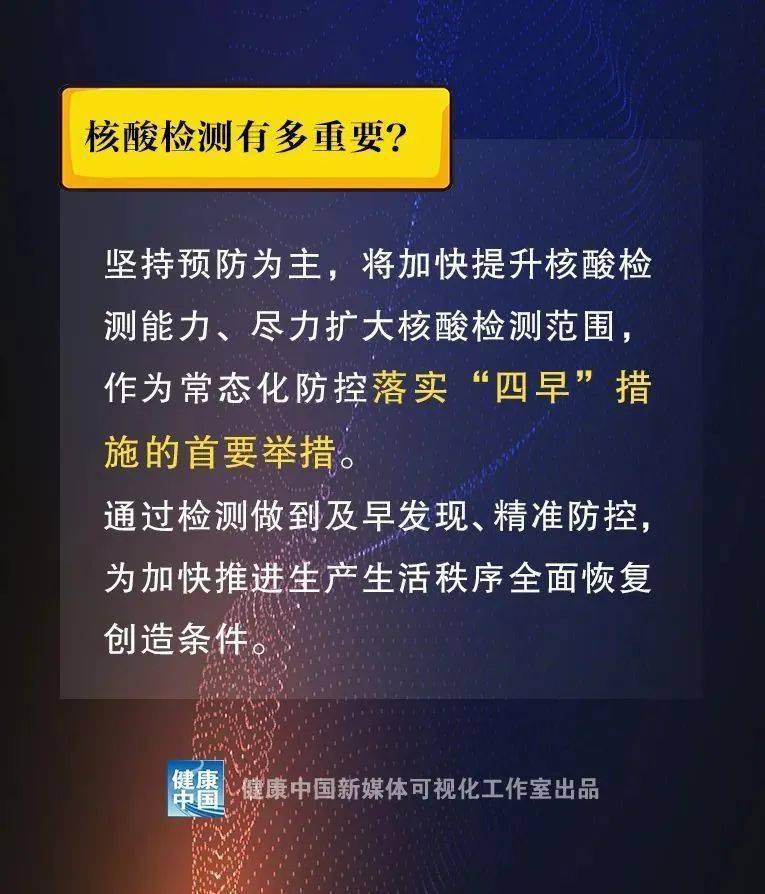 澳門最精準免費100%軟件特色,全身心數(shù)據(jù)計劃_XWB49.114時空版