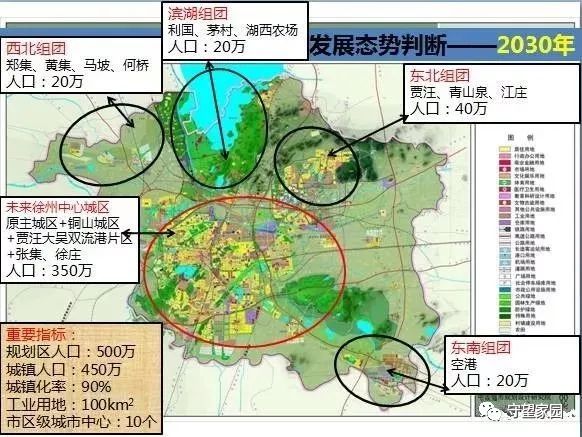 蕭縣劃歸徐州最新動(dòng)態(tài)及步驟指南