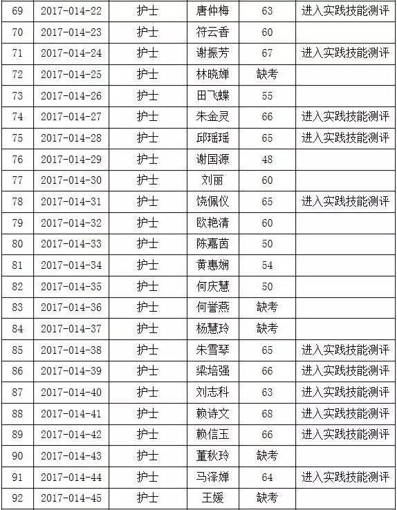 順德北滘最新招聘信息，小巷中的獨(dú)特風(fēng)味之旅，職場(chǎng)探索之旅開(kāi)啟！