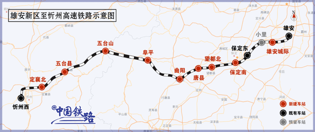 唐縣高鐵最新動(dòng)態(tài)更新