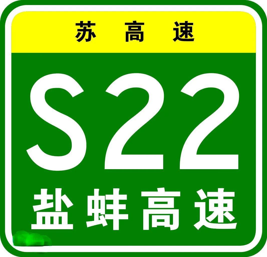 安徽鹽改最新動(dòng)態(tài)及其影響分析