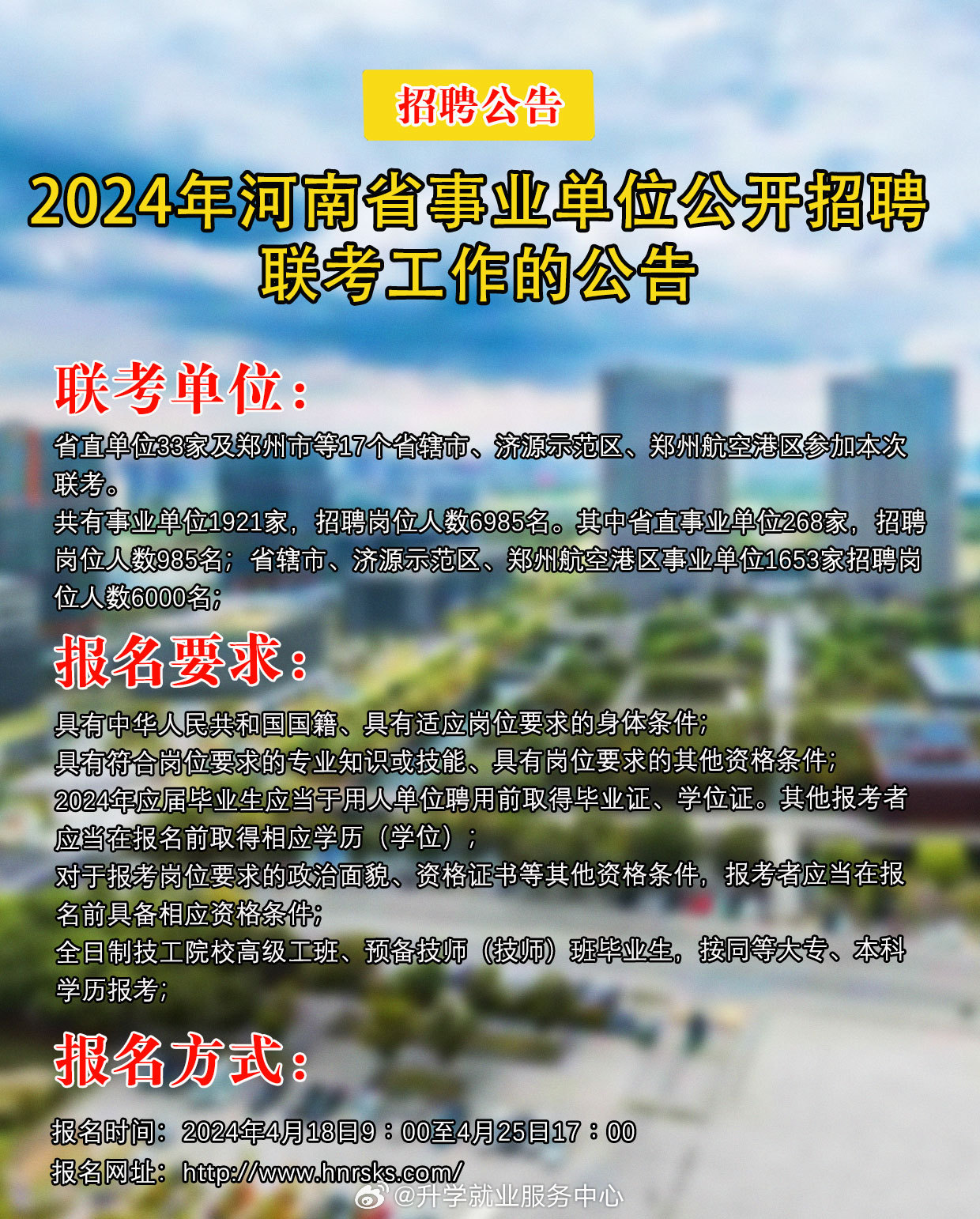 西峽招聘網(wǎng)最新招聘信息，探尋職業(yè)發(fā)展熱門機(jī)會，把握職業(yè)未來！