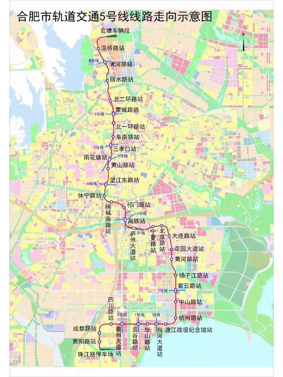 合肥地鐵4號線最新站點詳解及期待，全面解析與探討