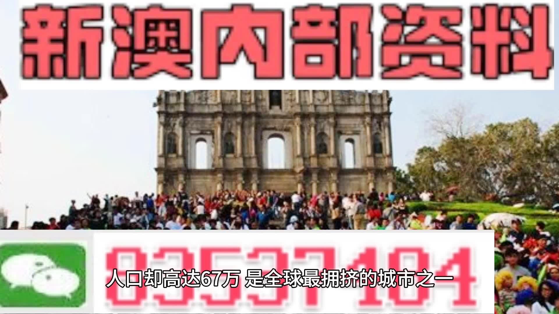 新澳門一碼一碼100準(zhǔn)確免費(fèi)資料,專業(yè)解讀方案實(shí)施_XCI9.363高級(jí)版