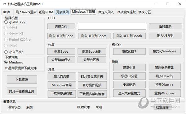 2024管家婆一碼一肖資料,科學(xué)依據(jù)解析_WCJ9.948閃電版