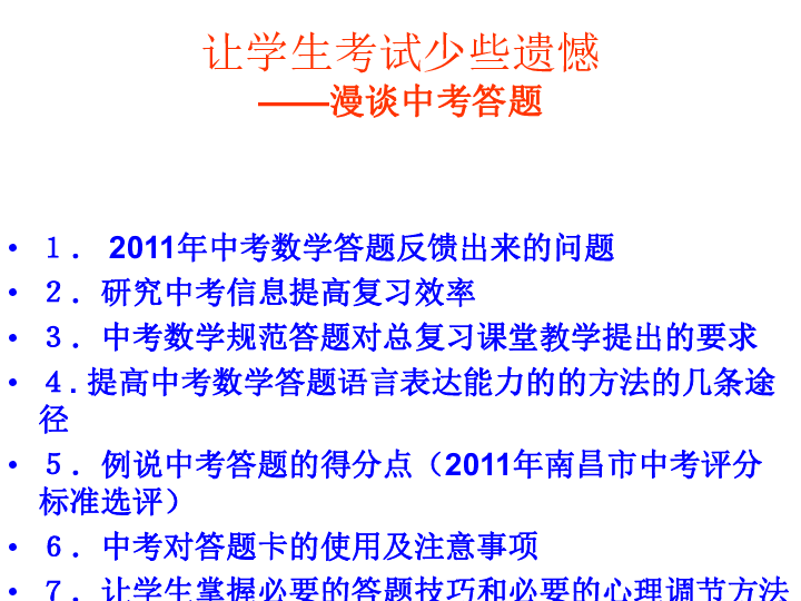 二四六天天免費(fèi)資料大全24,深度研究解析_OOW83.929直觀版