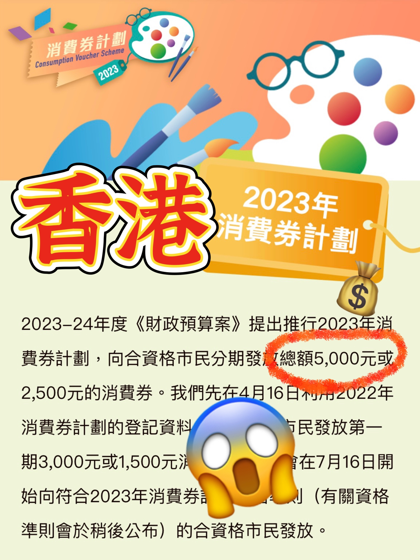 2024香港全年免費(fèi)資料公開,現(xiàn)代化解析定義_TUM9.925創(chuàng)新版