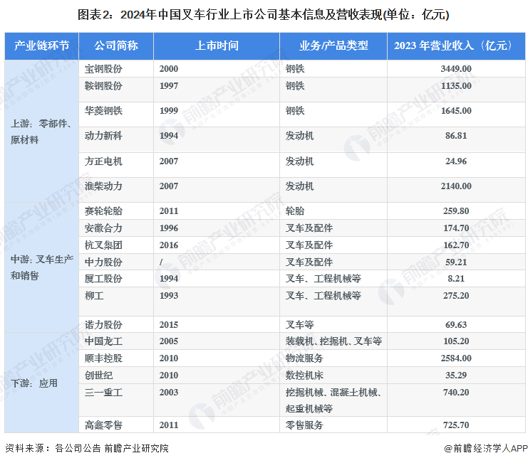 2024年新澳門(mén)傳真,全方位操作計(jì)劃_DXL9.292養(yǎng)生版