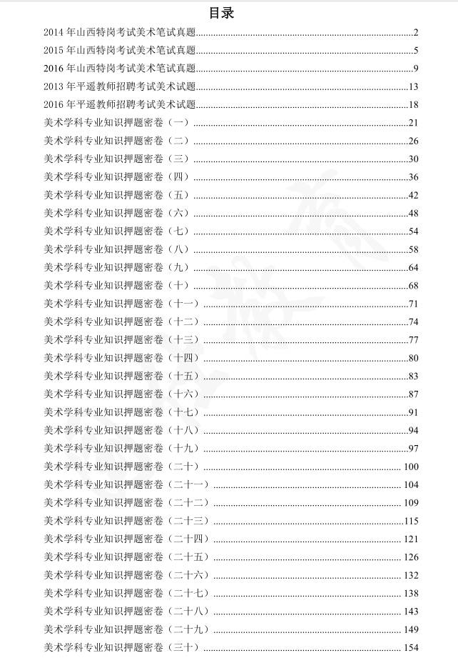 三期內(nèi)必出特一肖100%的簡介,實際確鑿數(shù)據(jù)解析統(tǒng)計_RUN83.473樂享版