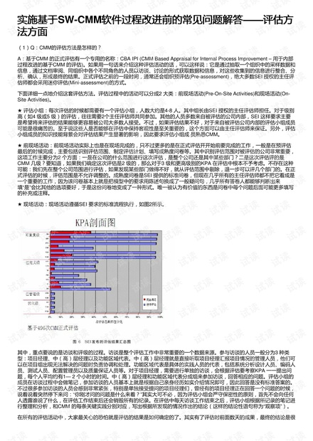 2024新奧今晚開什么,擔(dān)保計(jì)劃執(zhí)行法策略_MQW58.951Phablet