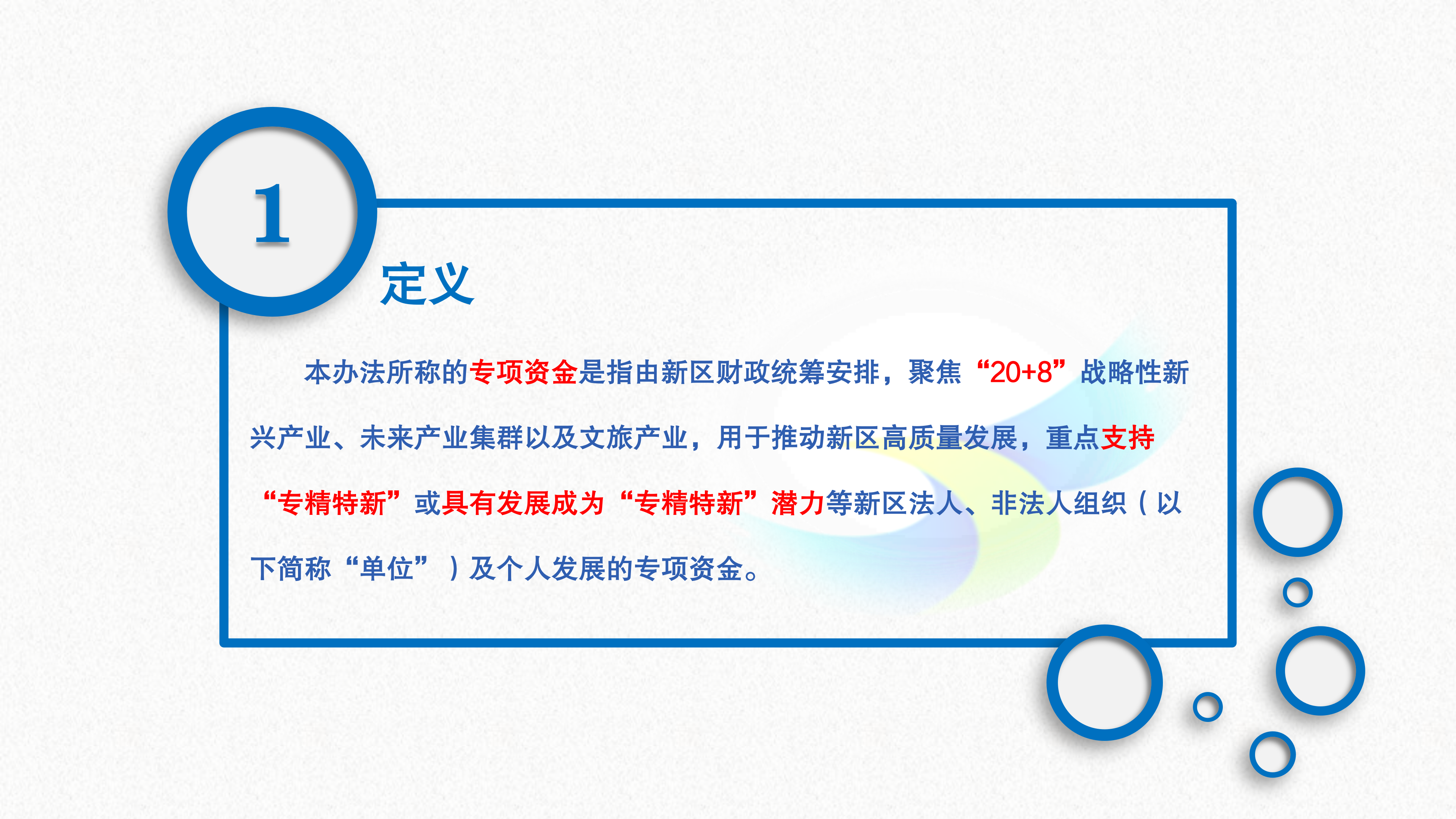 79456濠江論壇2024年147期資料,科學分析嚴謹解釋_WPA9.152升級版