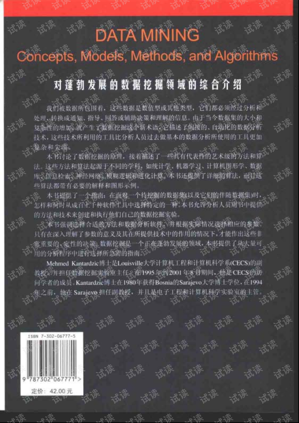 2024澳彩免費(fèi)資料大全,最新數(shù)據(jù)挖解釋明_NYW58.956編輯版